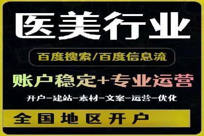 信息流广告运营案例：手游广告策略