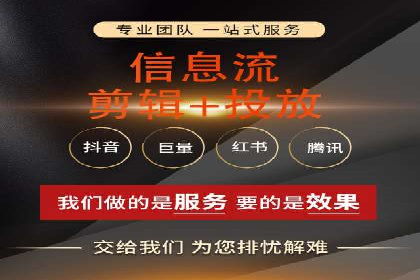 百度信息流推广案例分析：效果显著的成功案例