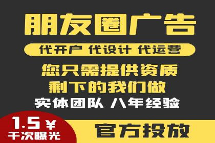 搜索引擎营销（SEM）在餐饮行业的成功运营