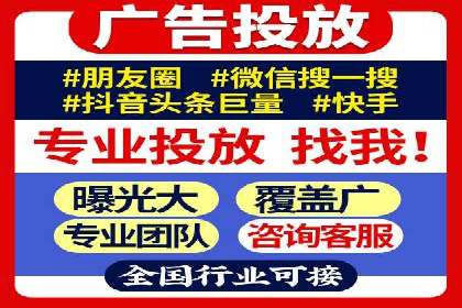 百度竞价行业应用案例：解析及实战操作